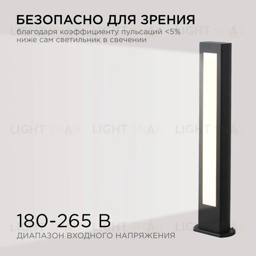 Ландшафтный светильник Apeyron 31-11 31-11