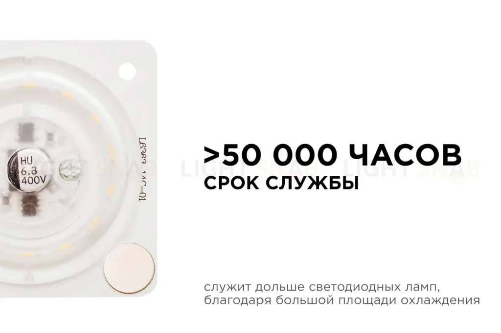 Светодиодная плата Apeyron 220В 2835 12Вт 6500К IP20 02-14 02-14