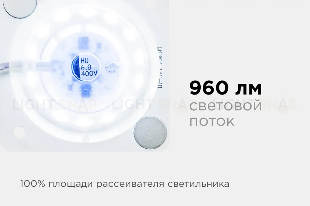 Светодиодная плата Apeyron 220В 2835 12Вт 6500К IP20 02-14 02-14