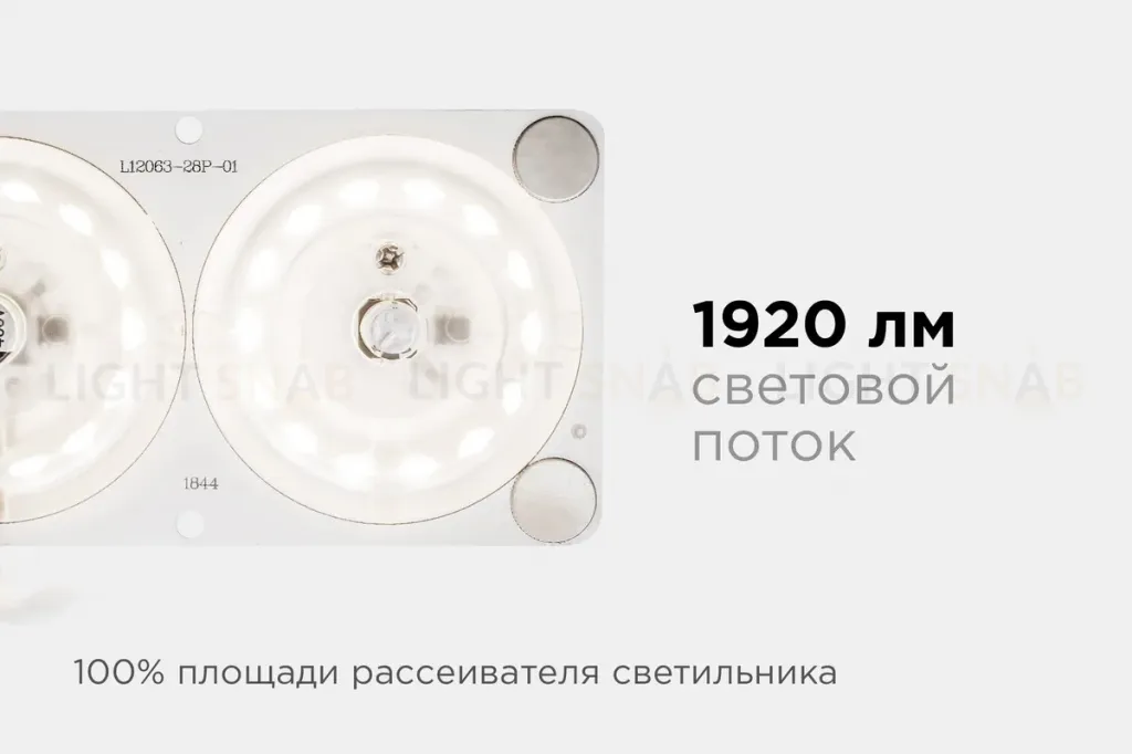 Светодиодная плата Apeyron 220В 2835 24Вт 4000К IP20 02-16 02-16