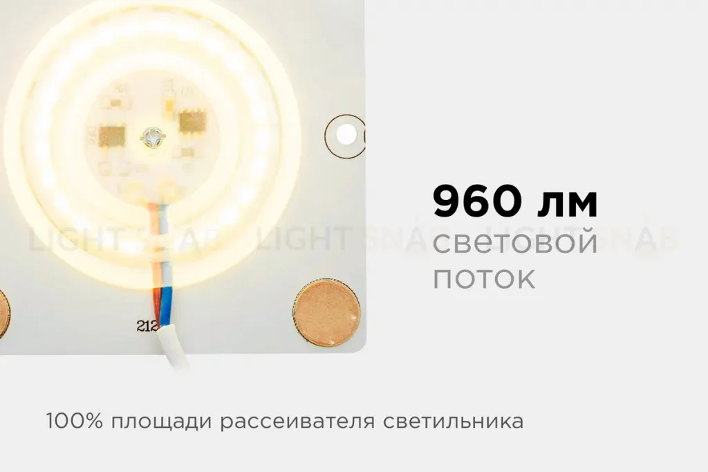 Светодиодная плата Apeyron 220В 2835 12Вт 2700К IP20 02-18 02-18