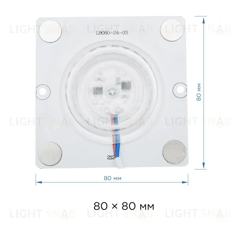 Светодиодная плата Apeyron 220В 2835 12Вт 6500К IP20 02-20 02-20