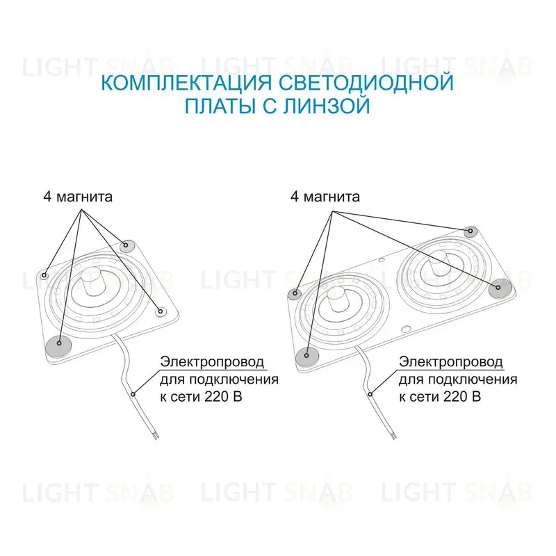 Светодиодная плата Apeyron 220В 2835 12Вт 6500К IP20 02-20 02-20