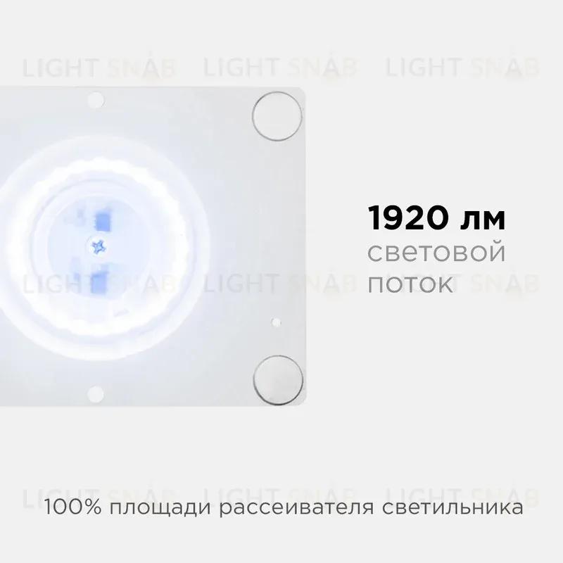 Светодиодная плата Apeyron 220В 2835 24Вт 6500К IP20 02-23 02-23