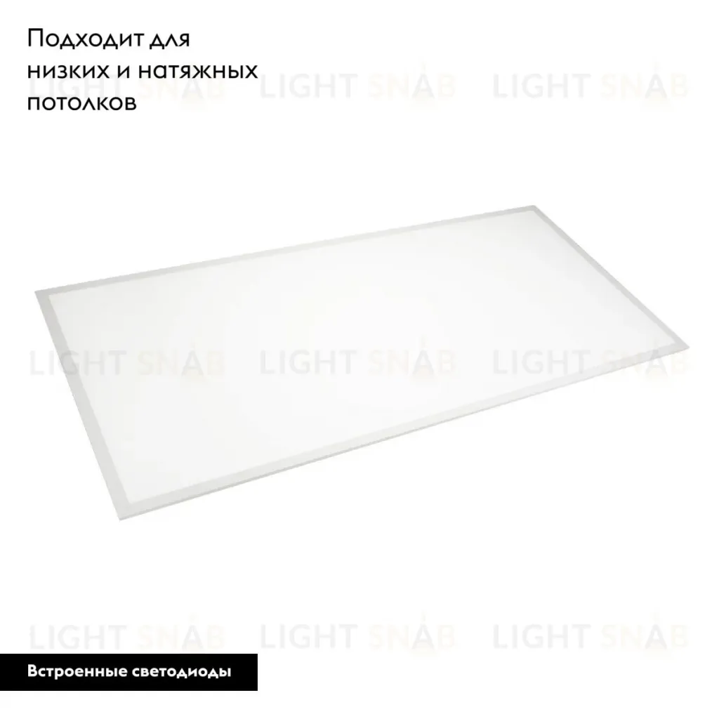 Светодиодная панель Arlight DL-INTENSO-S600x1200-60W Day4000 (WH, 120 deg, CRI90, 230V) 043580 043580