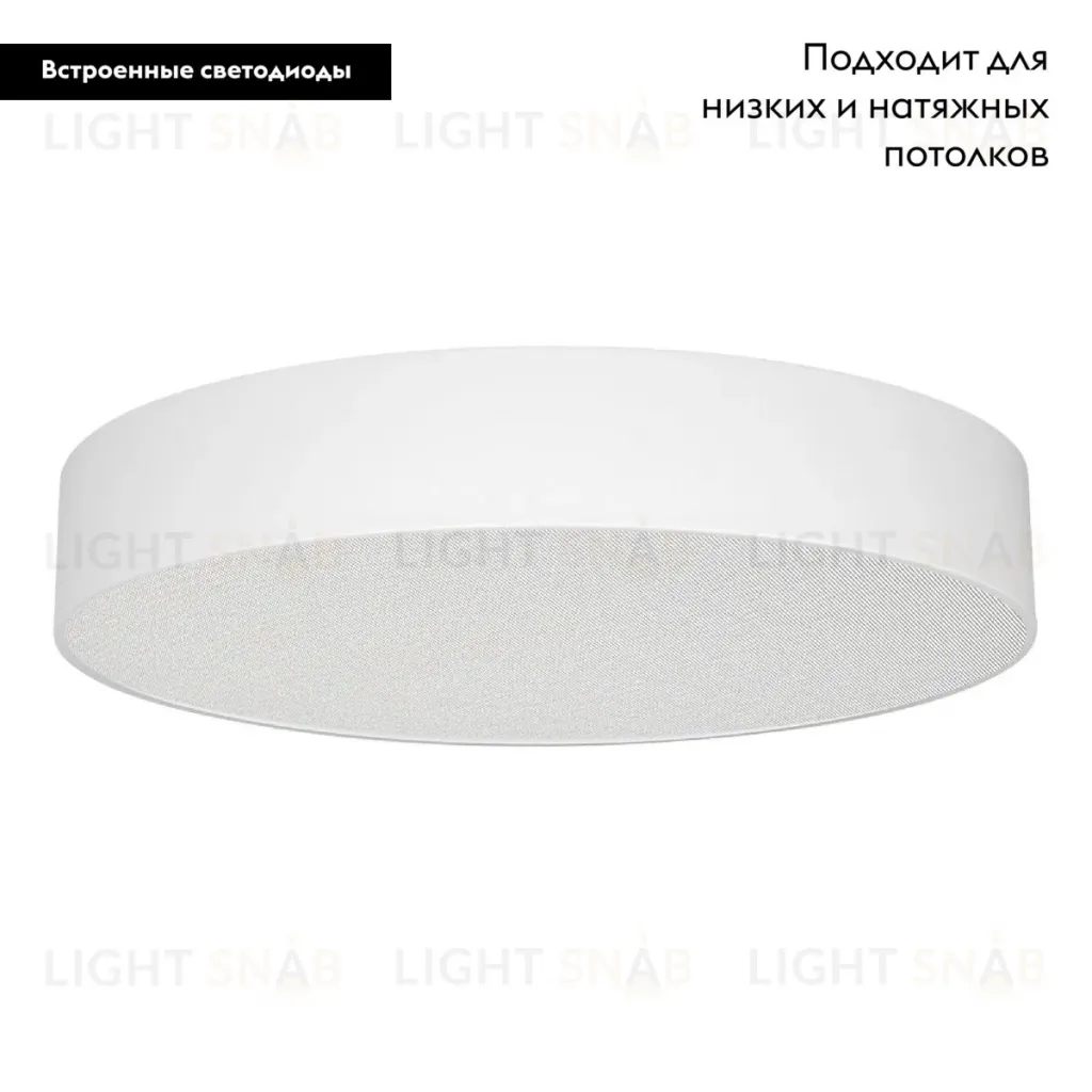 Потолочный светильник Arlight SP-TOR-PILL-PRISM-R600-50W Day4000 (WH, 100 deg) 022130(3) 022130(3)