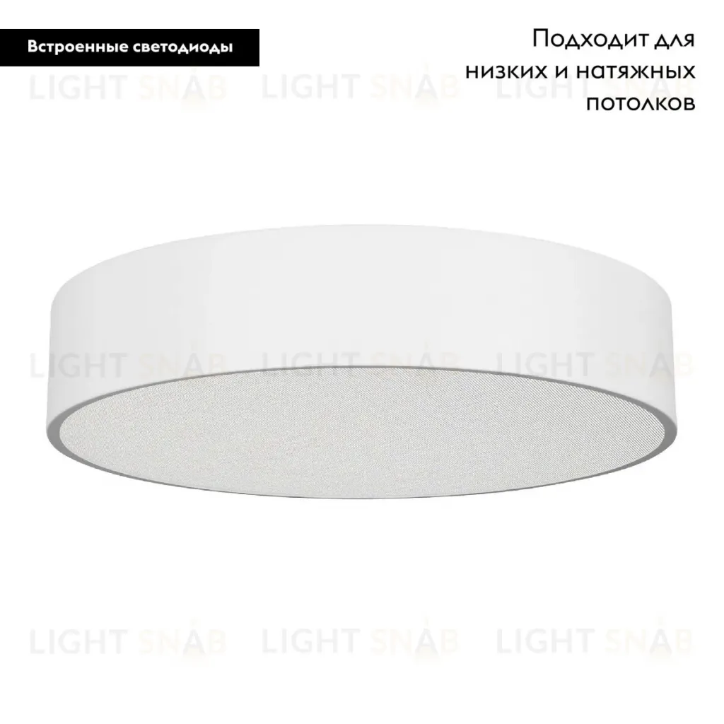 Потолочный светильник Arlight SP-TOR-PILL-PRISM-R500-35W Day4000 (WH, 100 deg, 230V) 022107(3) 022107(3)