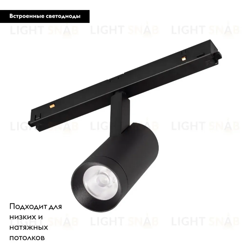 Трековый магнитный светильник Arlight MAG-ORIENT-SPOT-R45-12W Day4000-MIX (BK, 24 deg, 48V, DALI) 036742 036742