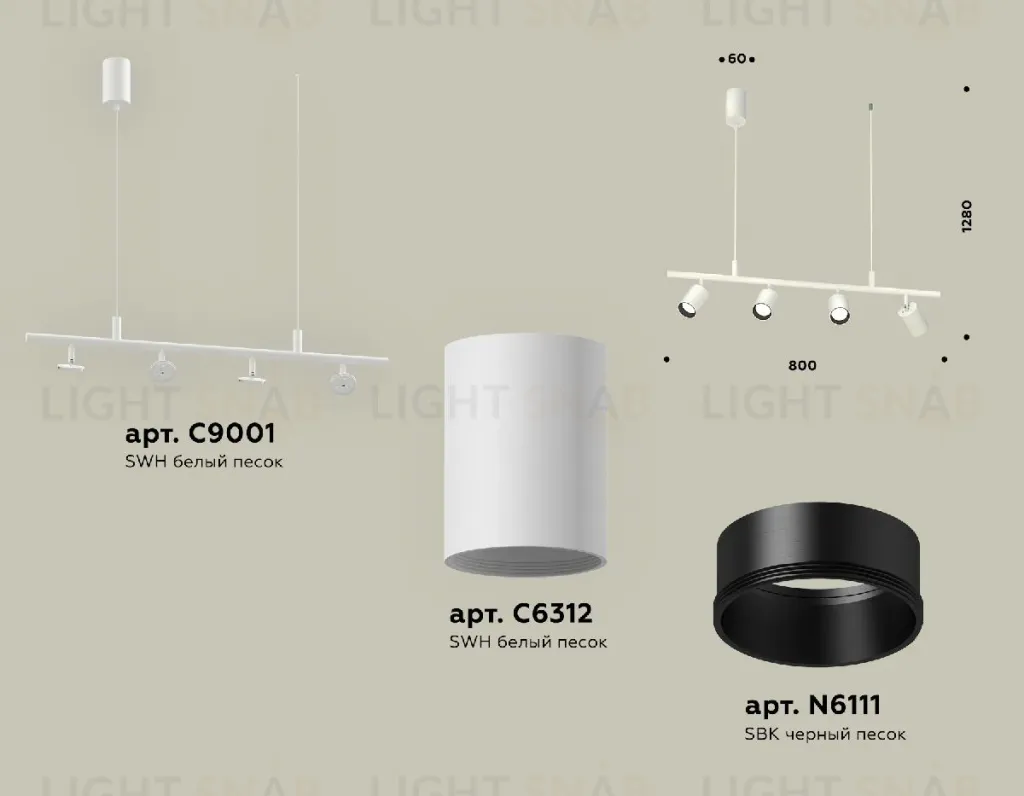 Подвесной светильник Ambrella Light Traditional DIY (С9001, С6312, N6111) XB9001130 XB9001130