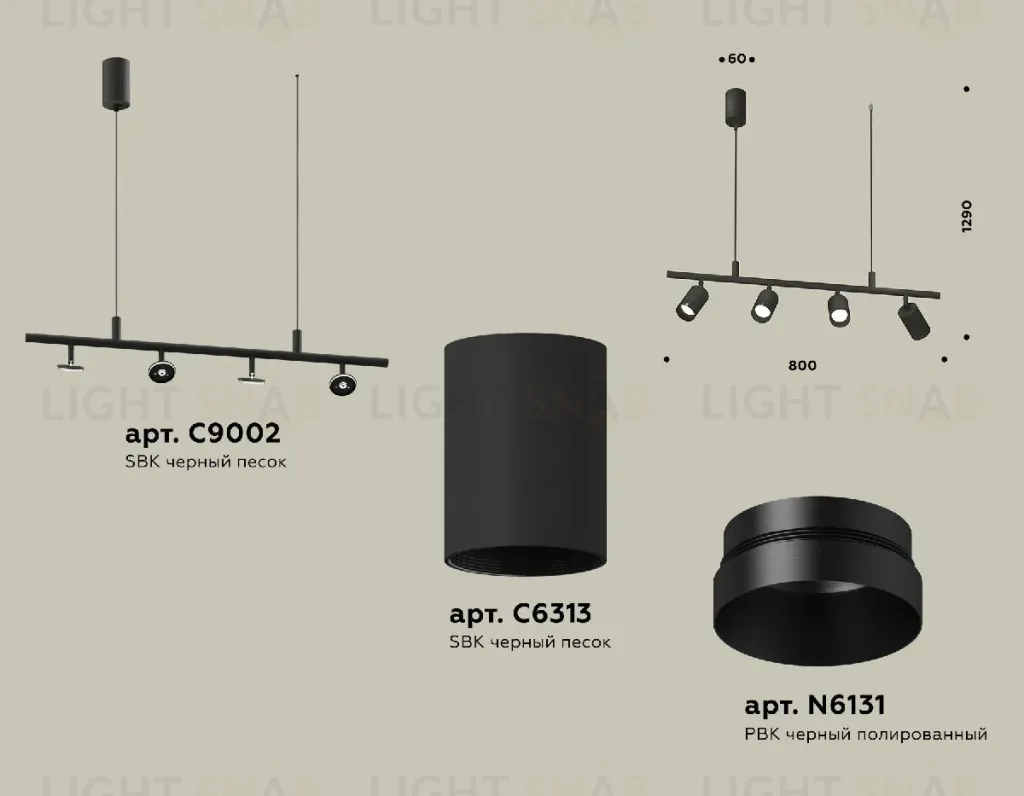 Подвесной светильник Ambrella Light Traditional DIY (С9002, С6313, N6131) XB9002100 XB9002100