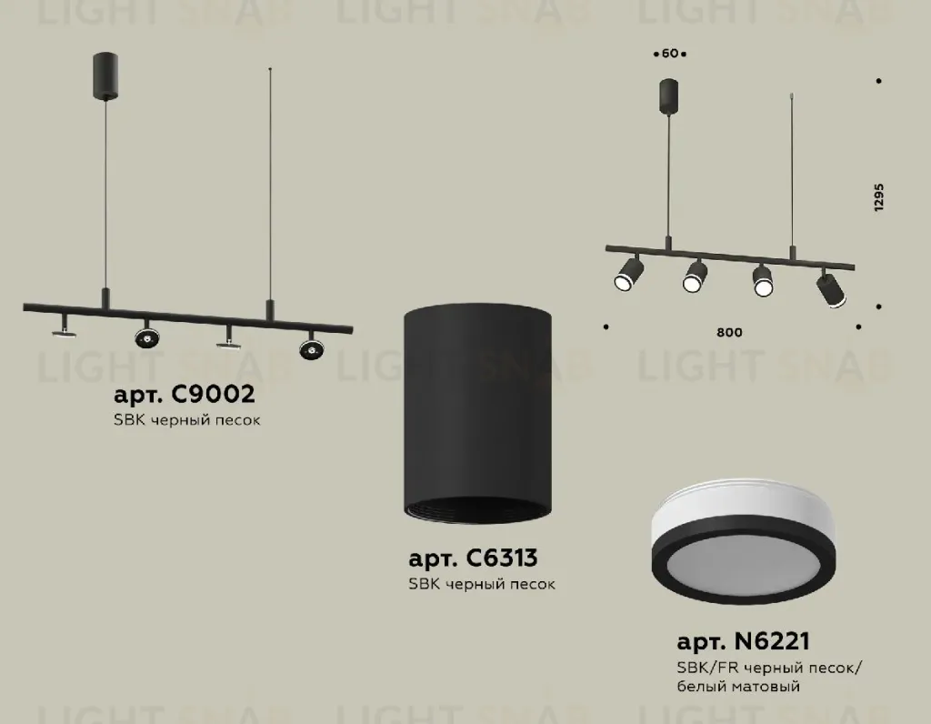 Подвесной светильник Ambrella Light Traditional DIY (С9002, С6313, N6221) XB9002150 XB9002150