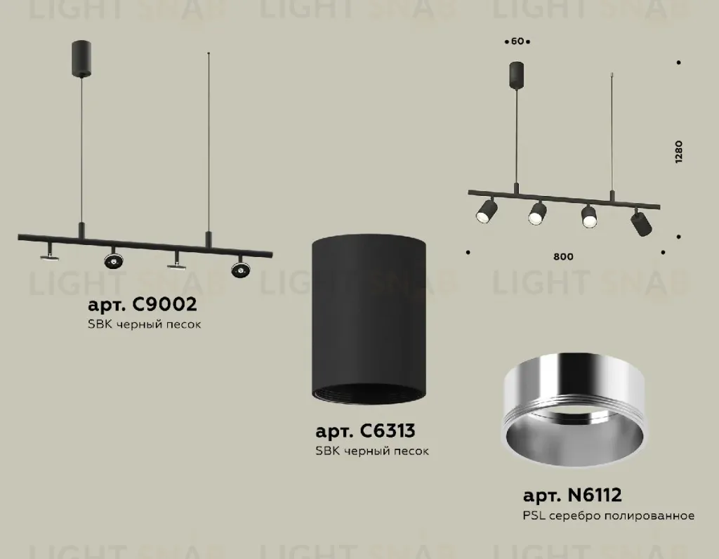 Подвесной светильник Ambrella Light Traditional DIY (С9002, С6313, N6112) XB9002130 XB9002130