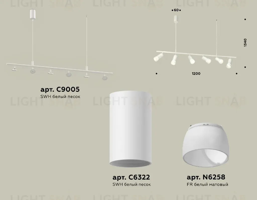 Подвесной светильник Ambrella Light Traditional DIY (С9005, С6322, N6258) XB9005330 XB9005330