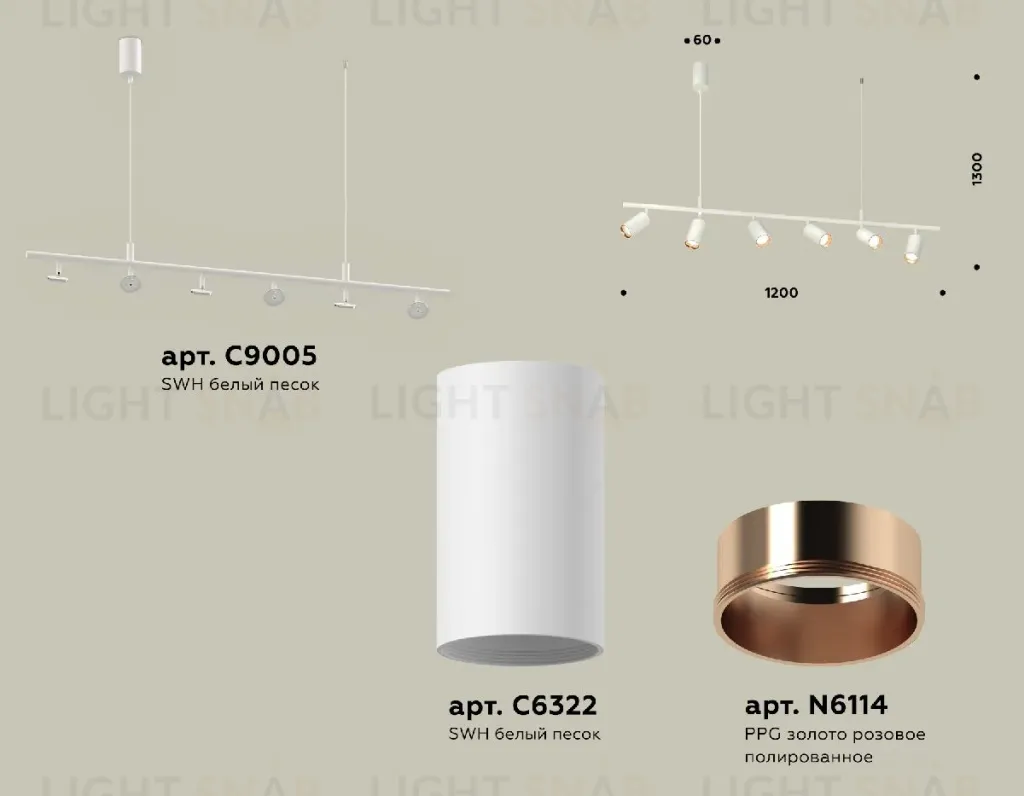Подвесной светильник Ambrella Light Traditional DIY (С9005, С6322, N6114) XB9005300 XB9005300