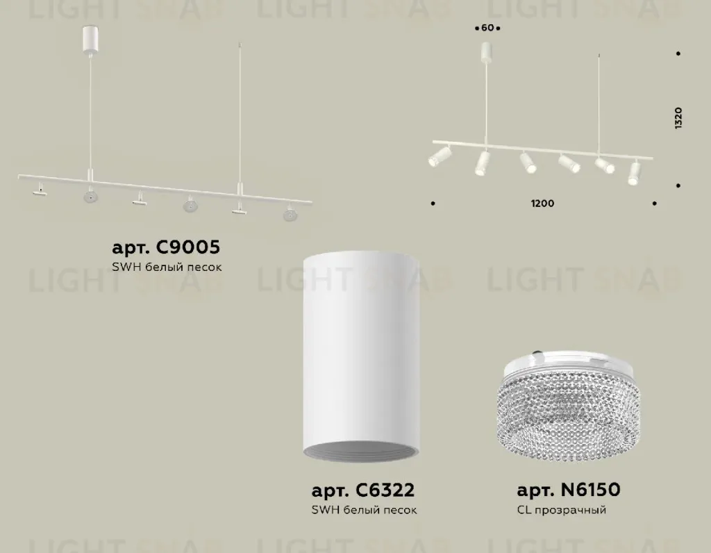 Подвесной светильник Ambrella Light Traditional DIY (С9005, С6322, N6150) XB9005350 XB9005350