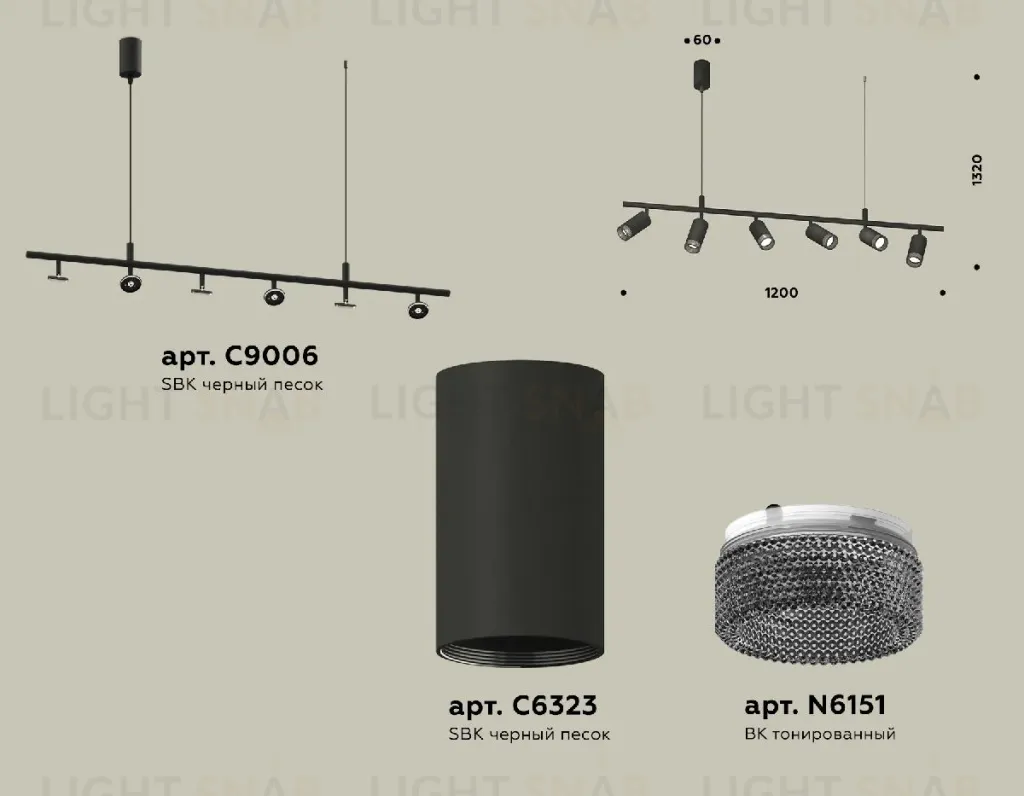 Подвесной светильник Ambrella Light Traditional DIY (С9006, С6323, N6151) XB9006350 XB9006350