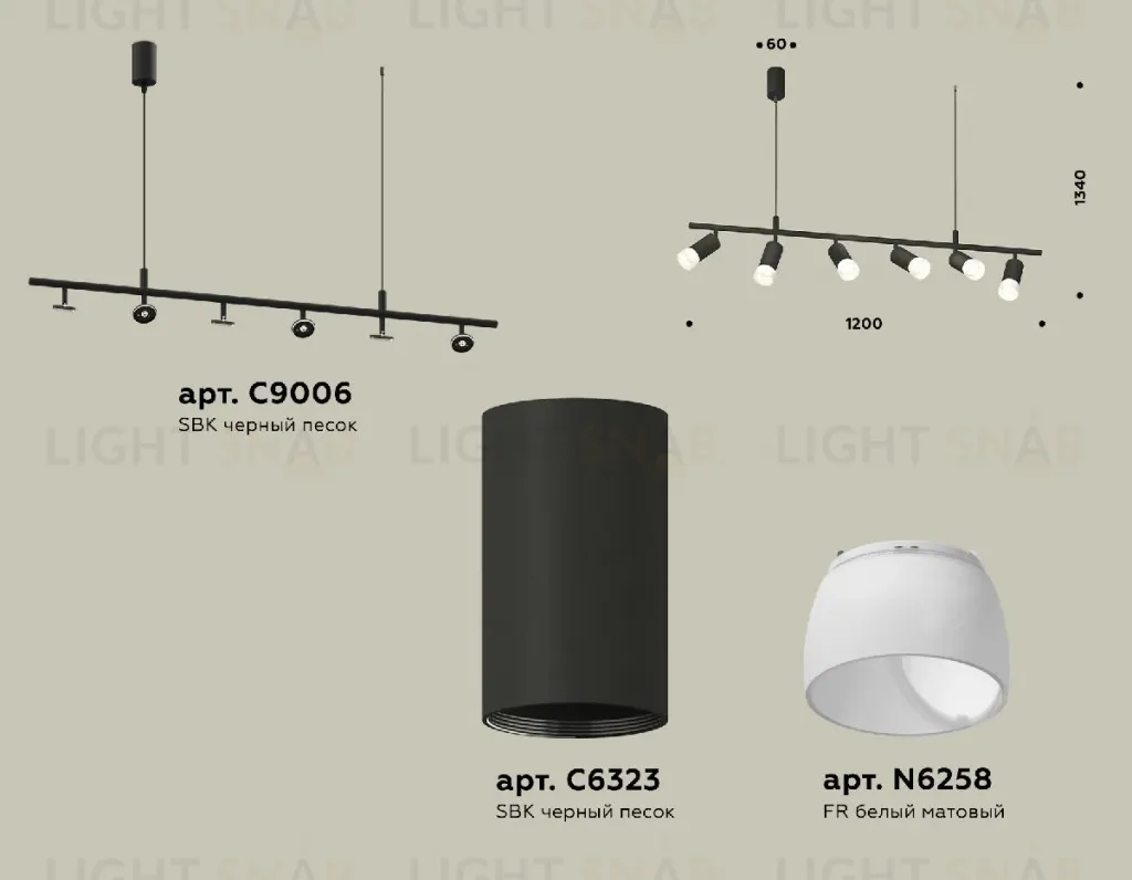 Подвесной светильник Ambrella Light Traditional DIY (С9006, С6323, N6258) XB9006330 XB9006330