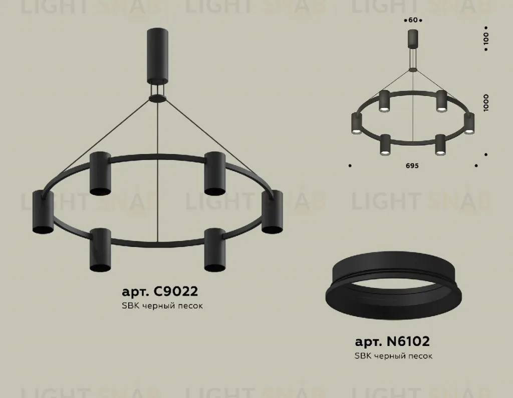 Подвесная люстра Ambrella Light Traditional DIY (С9022, N6102) XB9022100 XB9022100