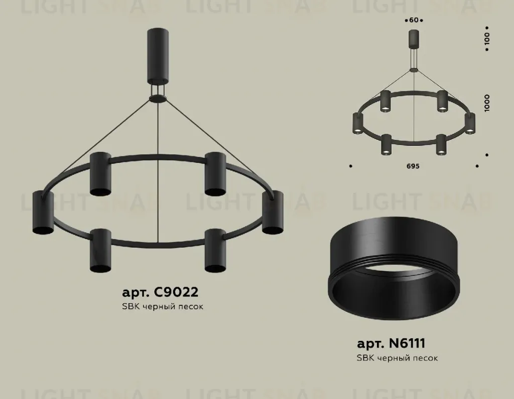 Подвесная люстра Ambrella Light Traditional DIY (С9022, N6111) XB9022150 XB9022150