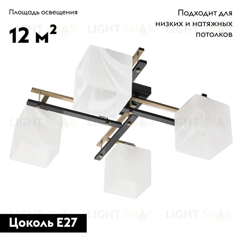 Потолочная люстра MyFar Bona MR1590-4C MR1590-4C