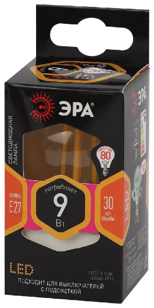 Лампа светодиодная Эра E27 9W 2700K F-LED P45-9w-827-E27 Б0047023 Б0047023