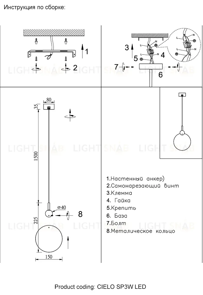 Подвесной светильник Crystal Lux CIELO SP3W LED GOLD CIELO SP3W LED GOLD