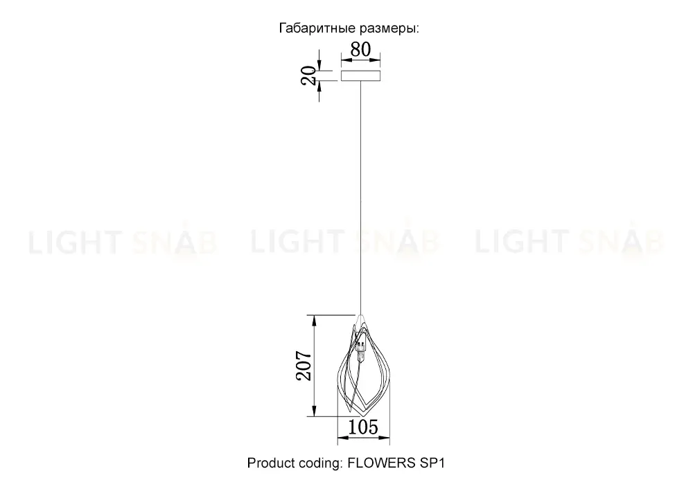 Подвесной светильник Crystal Lux FLOWERS SP1 FLOWERS SP1