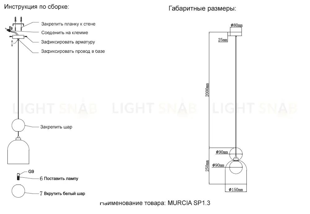 Подвесной светильник Crystal Lux MURCIA SP1.3 CHROME MURCIA SP1.3 CHROME