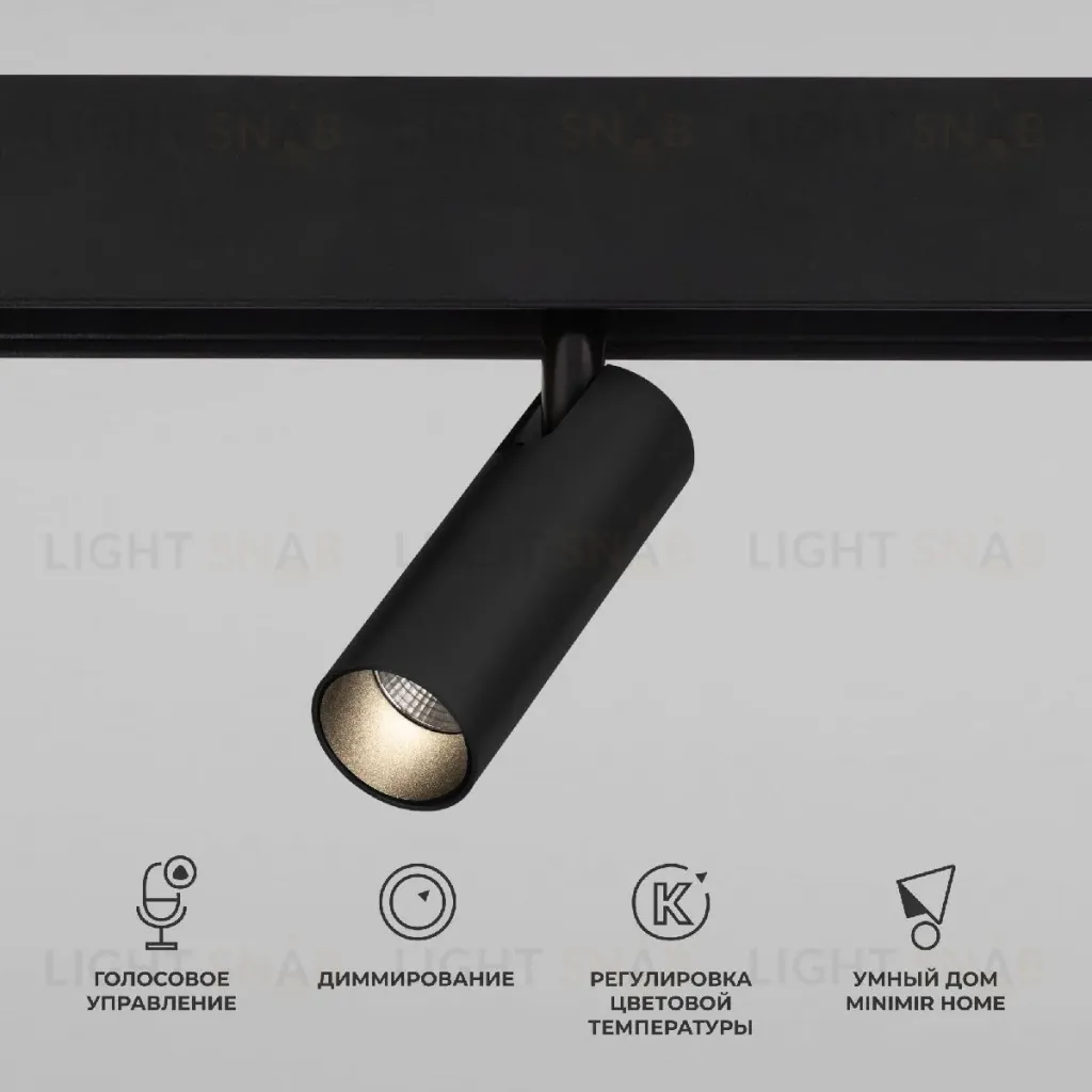 Трековый магнитный светильник Elektrostandard Slim Magnetic 4690389195297 a063530 4690389195297