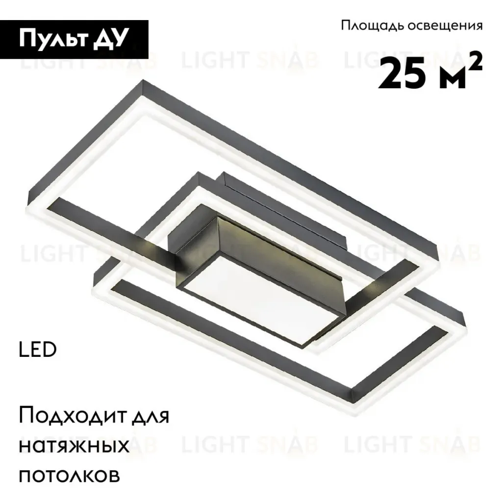 Потолочная люстра Escada Twins 10242/3LED 10242/3LED