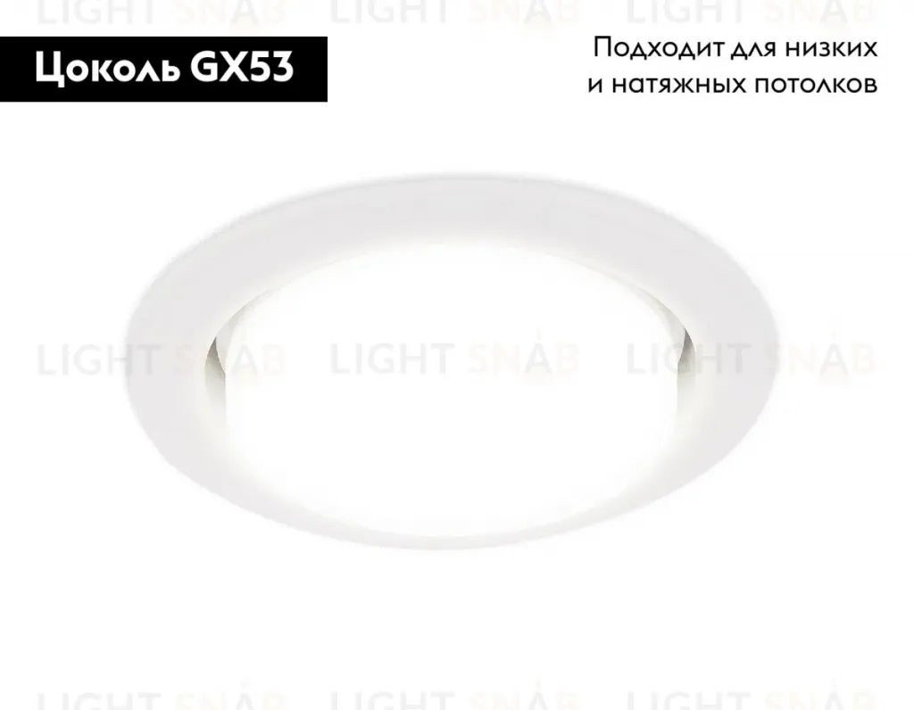 Встраиваемый светильник Ambrella Light GX53 Spot G101 W G101 W