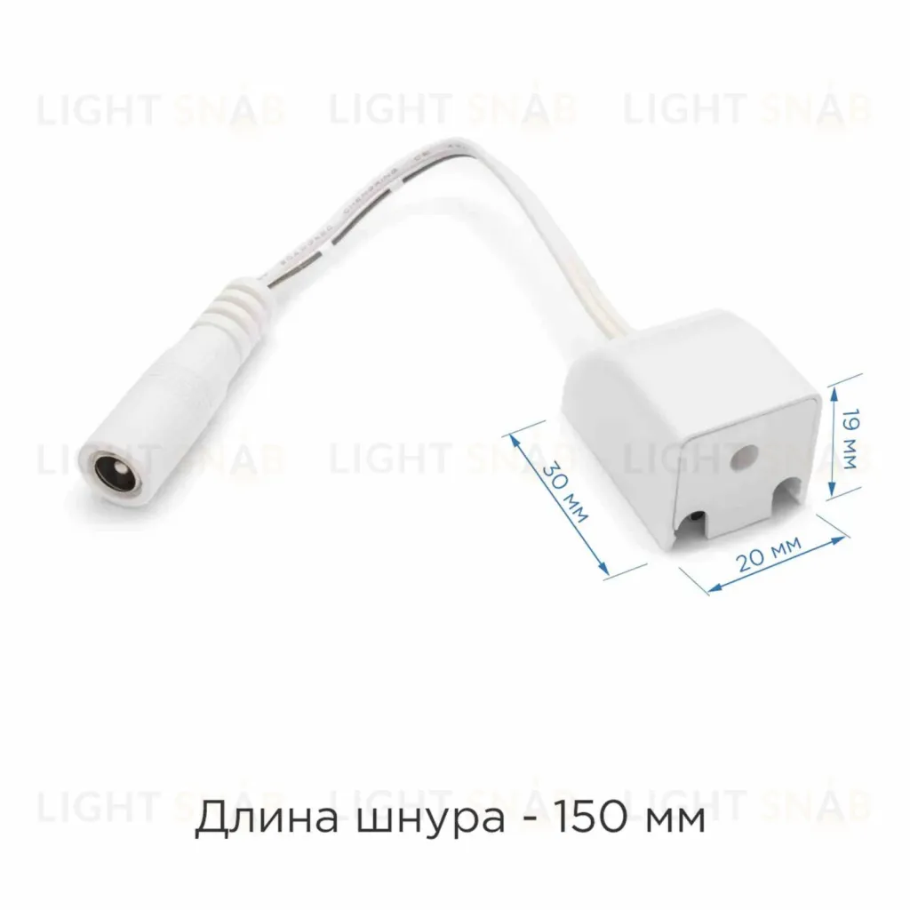 Коннектор для подключения модульного светильника Apeyron 09-25 09-25