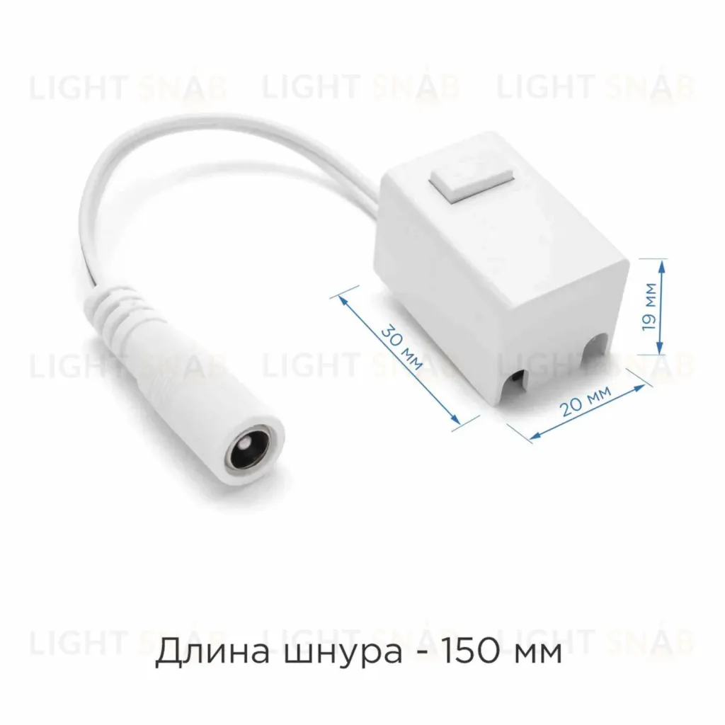 Коннектор со встроенным выключателем для подключения модульного светильника Apeyron 09-27 09-27