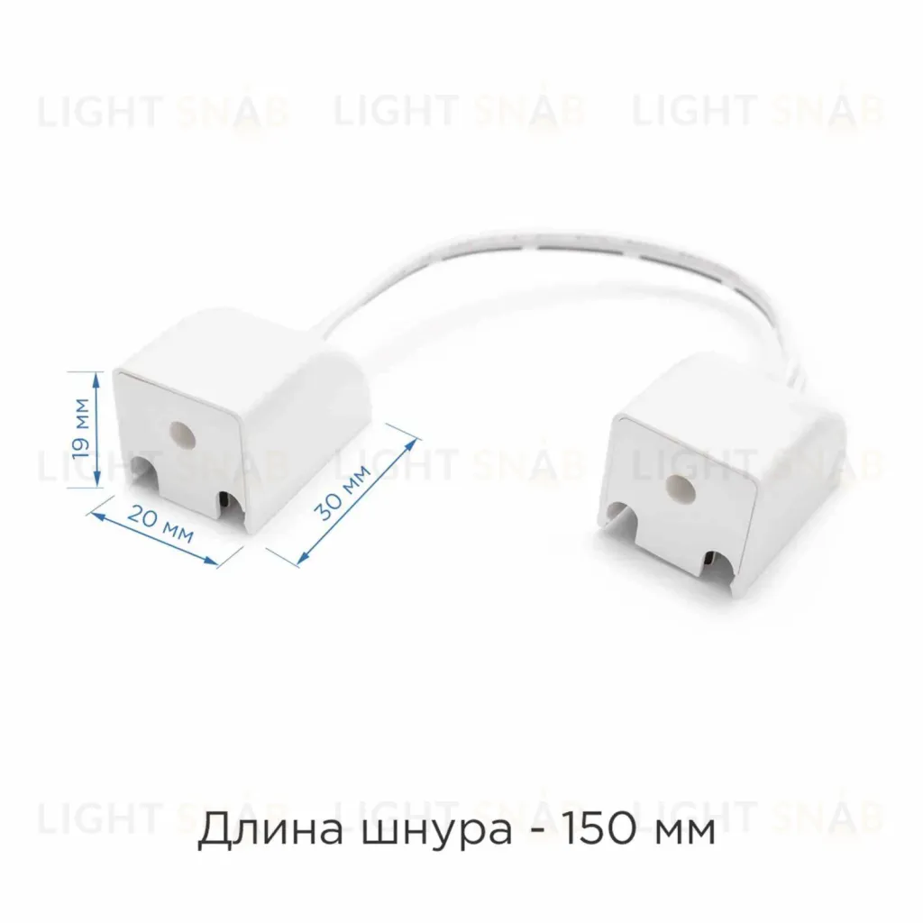 Коннектор для соединения двух модульных светильников Apeyron 09-32 09-32