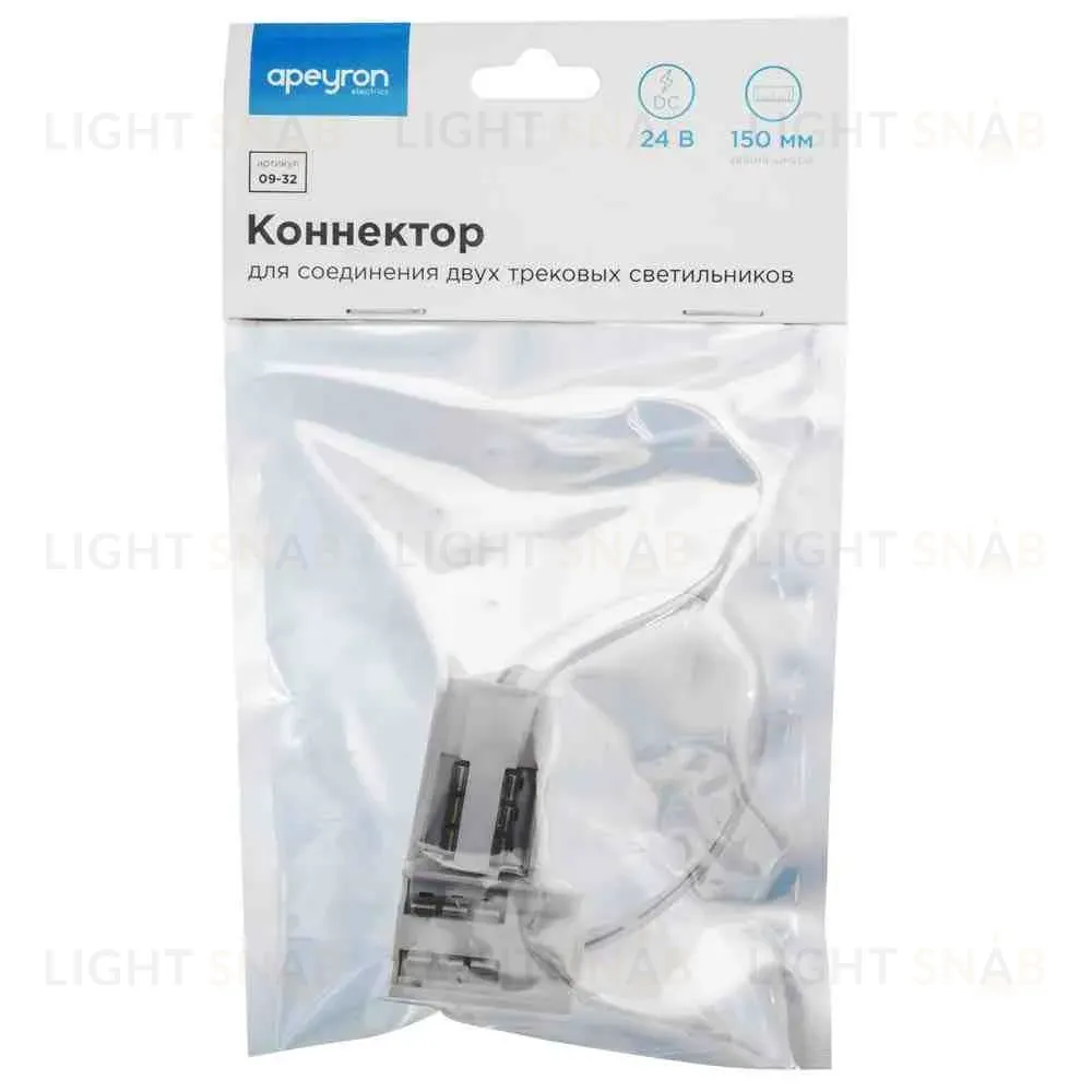 Коннектор для соединения двух модульных светильников Apeyron 09-32 09-32