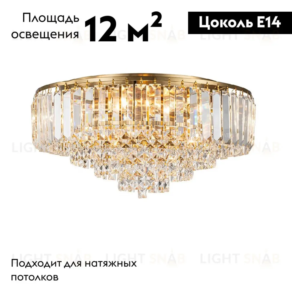 Потолочная люстра Escada Delicacy 2112/6P Gold 2112/6P Gold