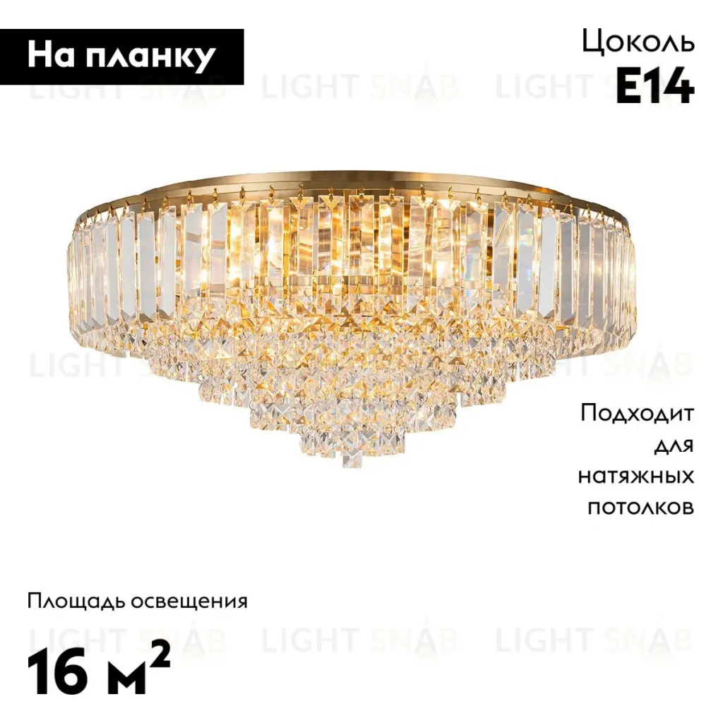 Потолочная люстра Escada Delicacy 2112/8P Gold 2112/8P Gold