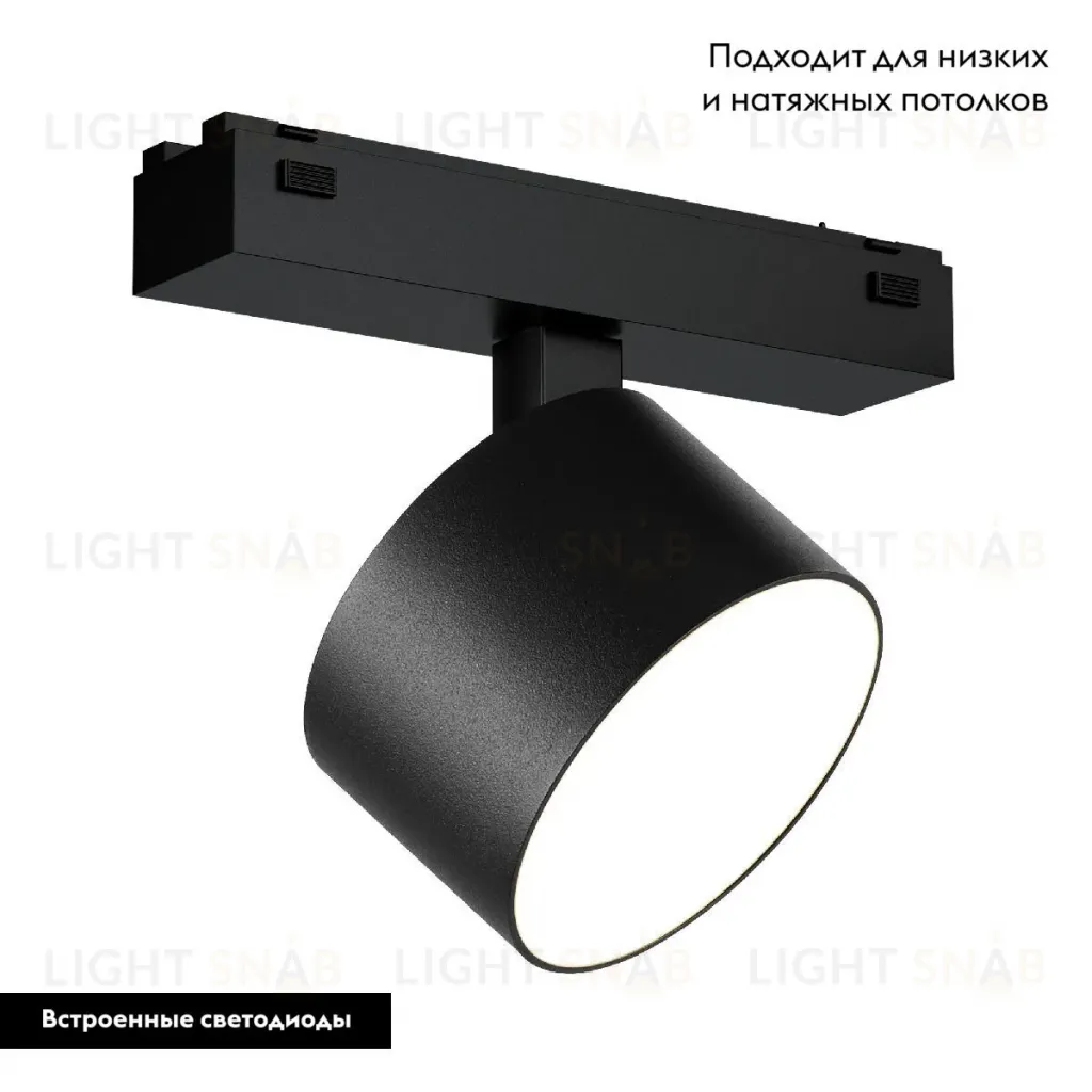 Трековый магнитный светильник Arlight MAG-VIBE-RONDO-R90-10W Day4000 (BK, 110 deg, 48V) 044472 044472