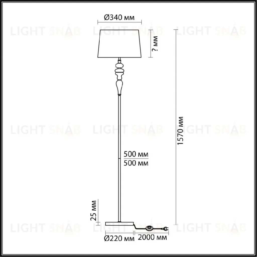 Торшер Odeon Light Homi 5040/1F 5040/1F