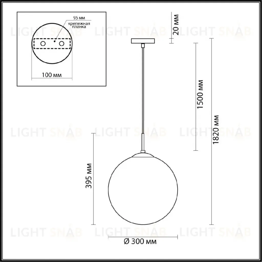 Подвесной светильник Lumion Summer 6510/1A 6510/1A