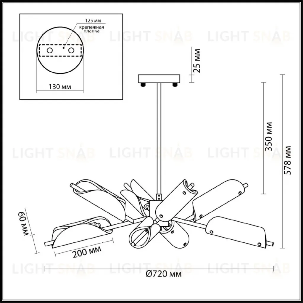 Люстра на штанге Lumion Georgia 6537/8C 6537/8C