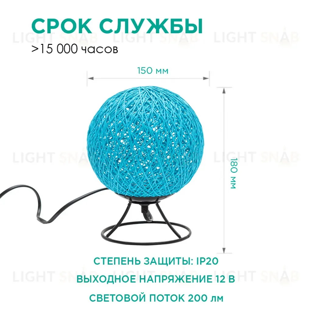 Настольная лампа Apeyron 12-80 12-80