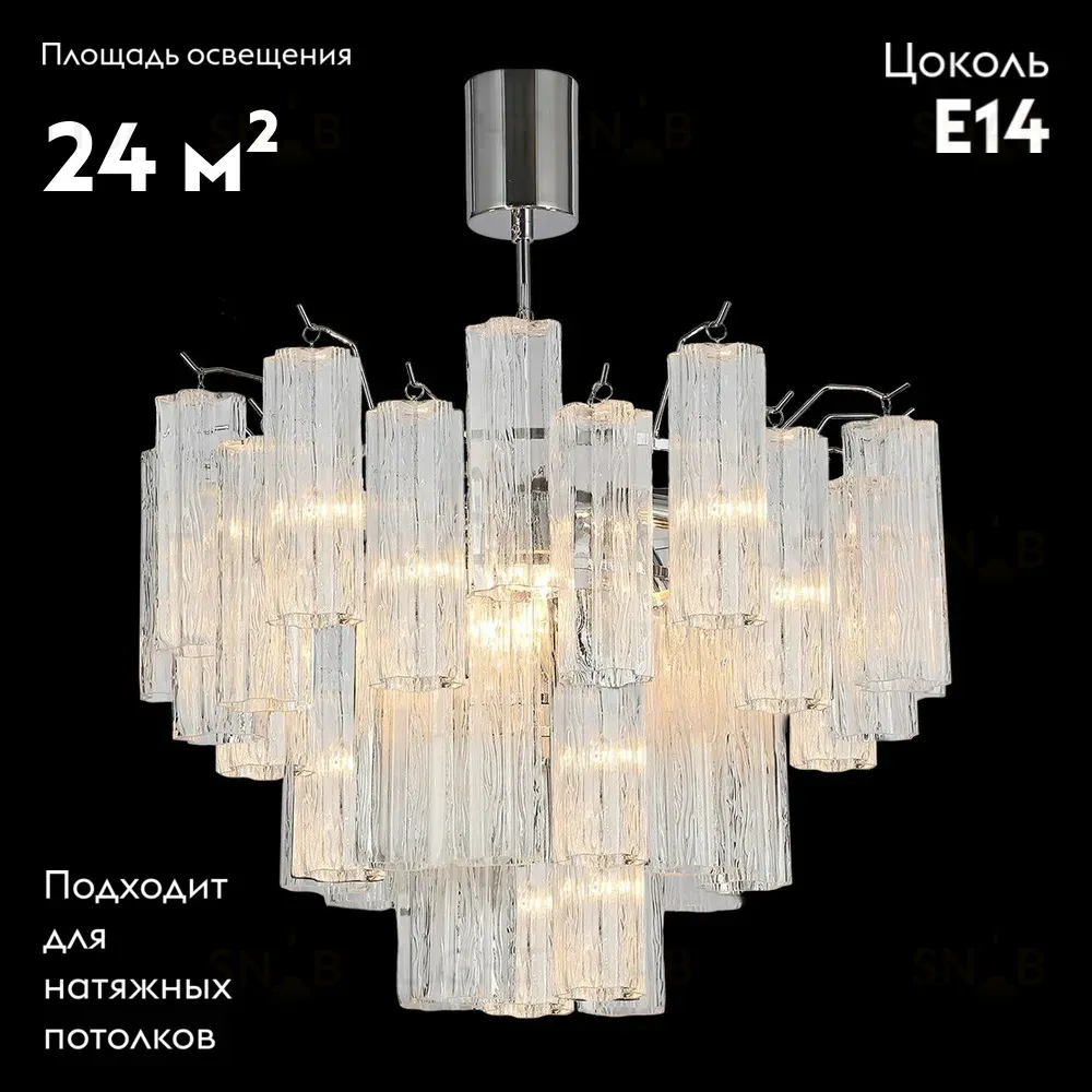 Потолочная люстра Illumico IL0179-8C-39 CR CL IL0179-8C-39 CR CL