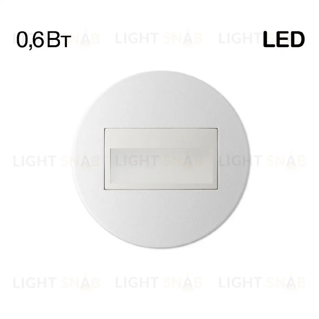 Подсветка для лестниц и ступеней Citilux Скалли CLD007R0 CLD007R0