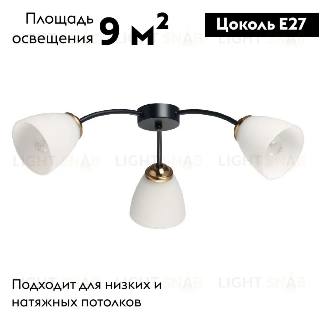 Потолочная люстра De Markt Нежность 676016903 676016903