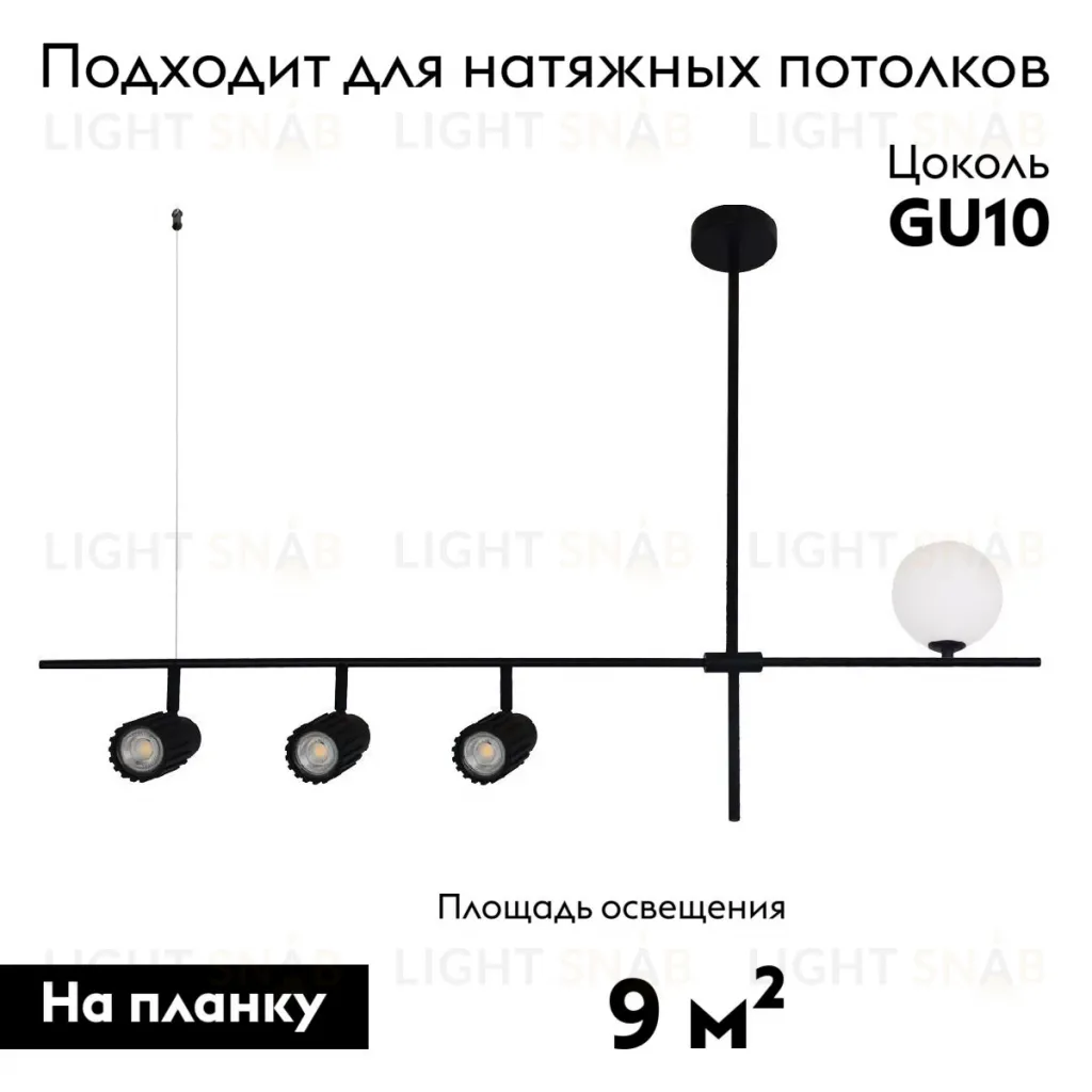 Подвесная люстра De Markt Астор 545014404 545014404