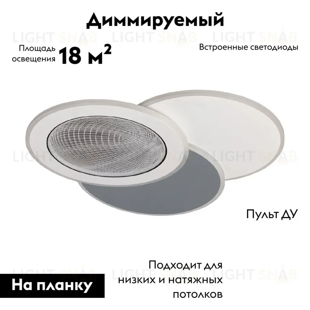 Потолочная люстра De Markt Норден 660013803 660013803