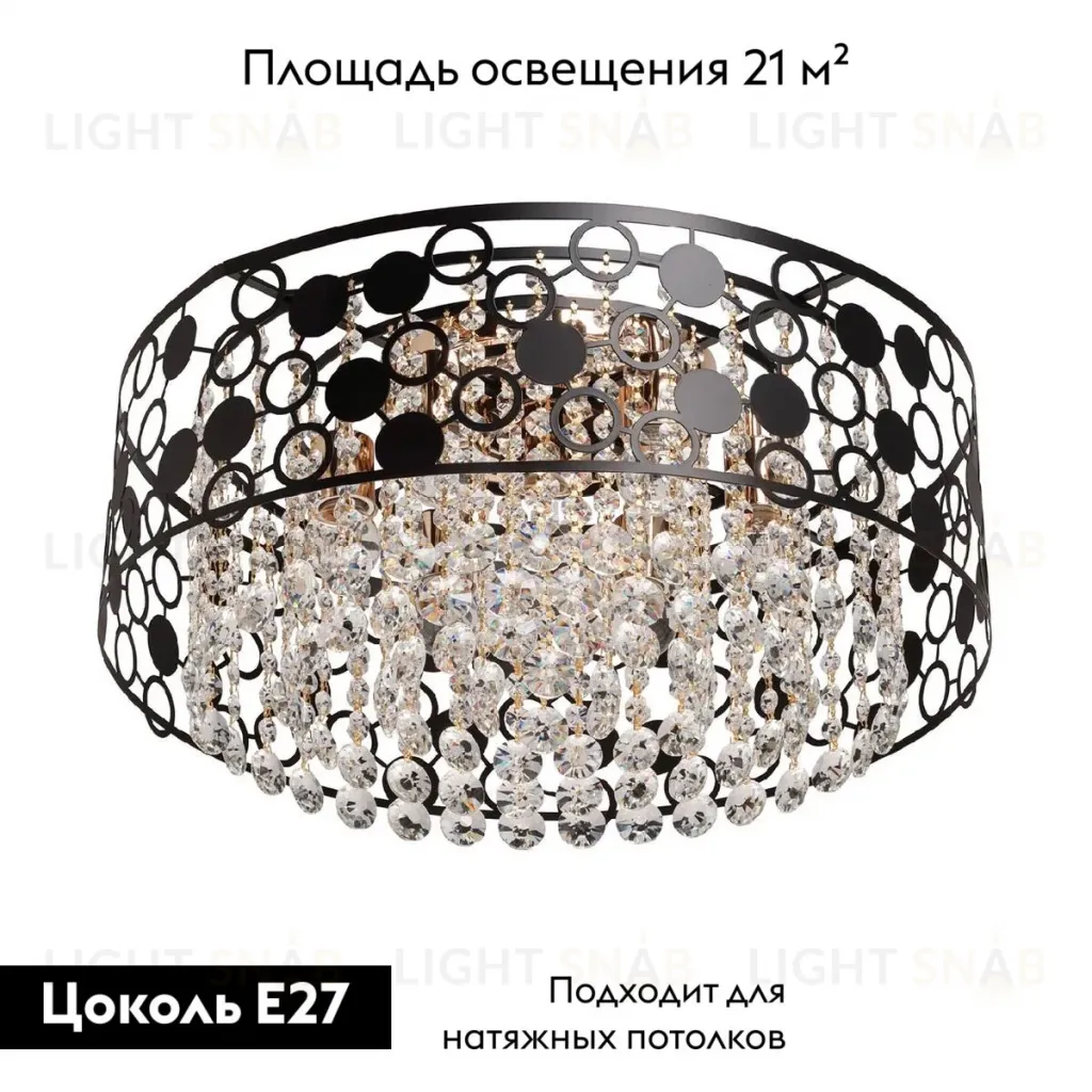 Потолочная люстра De Markt Бриз 111018507 111018507