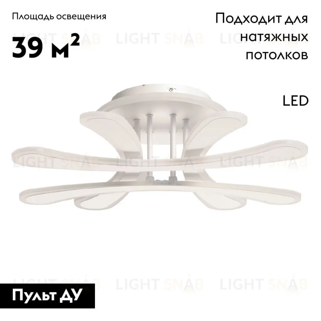Потолочная люстра De Markt Оскар 510014105 510014105