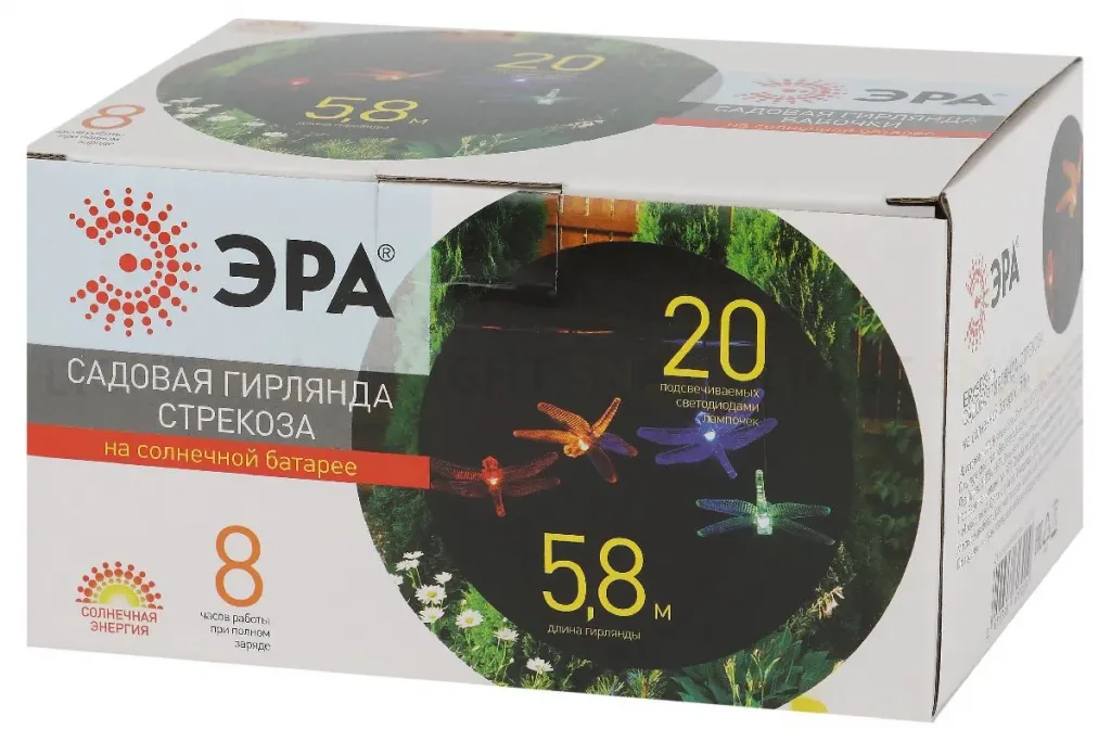 Садовая гирлянда Стрекоза Эра ERASF22-16 Б0053365 Б0053365